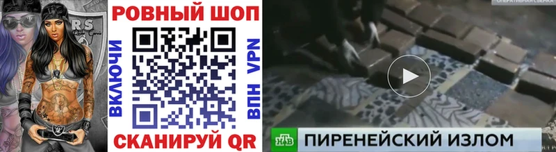 Купить наркотик Бобров Кокаин  МЕФ  ГАШ 