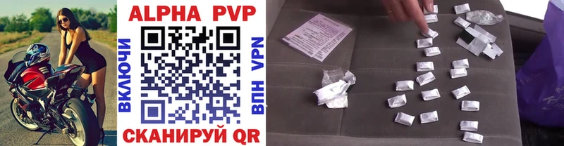маркетплейс формула  Бобров  Alfa_PVP Соль 