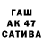 Дистиллят ТГК вейп Antonio Klimov