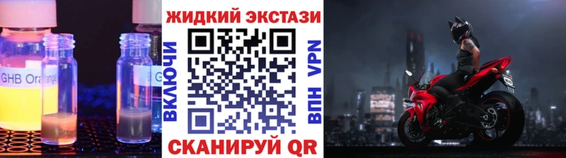 blacksprut tor  Бобров  Бутират GHB 