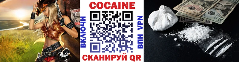 КОКАИН Колумбийский  Бобров 