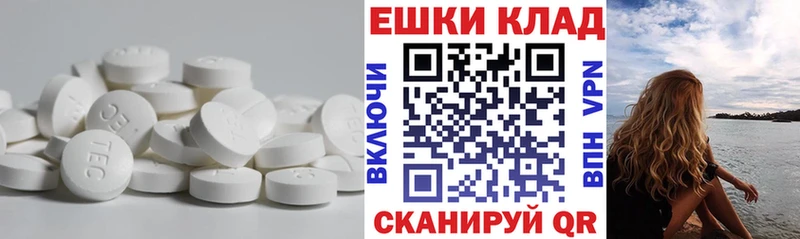 Экстази таблы  купить  цена  hydra сайт  Бобров 