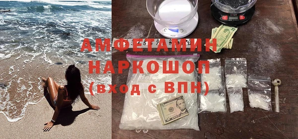 гашишное масло Пересвет