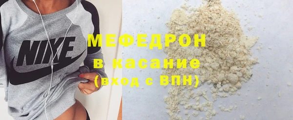 кокаин Богородск