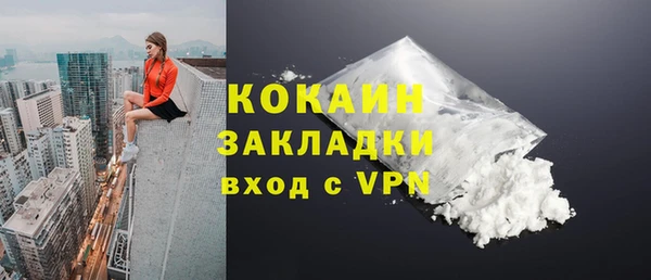 альфа пвп VHQ Богородицк