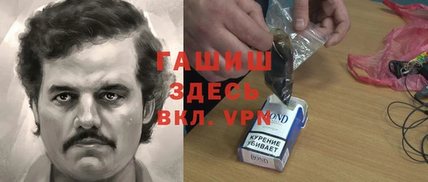 альфа пвп VHQ Богородицк