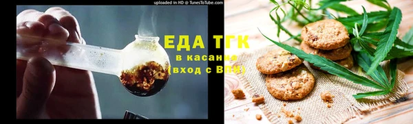 альфа пвп VHQ Богородицк