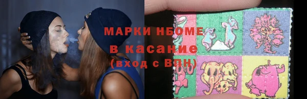 кокаин VHQ Бородино