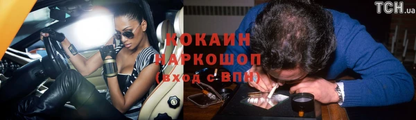 альфа пвп VHQ Богородицк