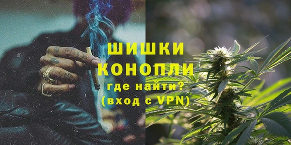 альфа пвп VHQ Богородицк