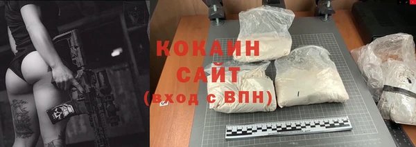 кокаин Богородск