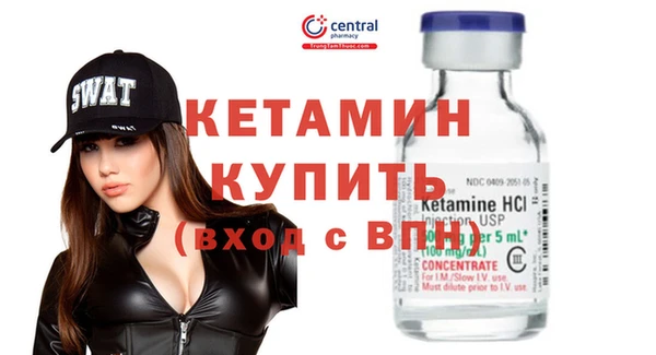 кокаин Богородск