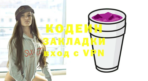 кокаин VHQ Бородино