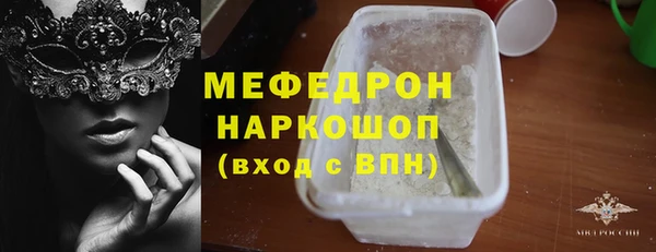 гашишное масло Пересвет