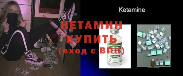 марки nbome Бугульма