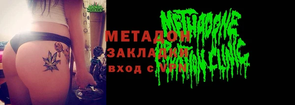 марки nbome Бугульма