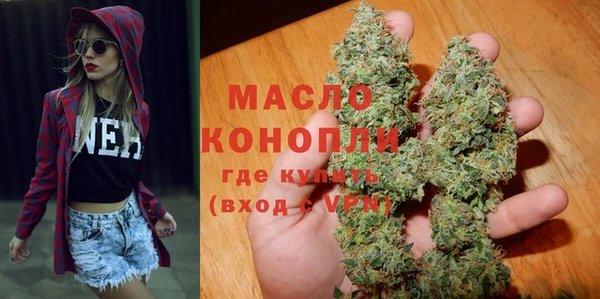 альфа пвп VHQ Богородицк