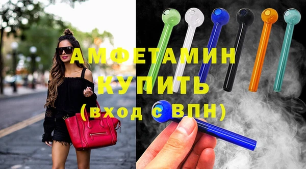 кокаин VHQ Бородино