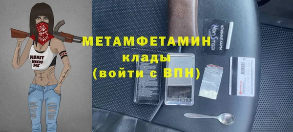 кокаин Богородск