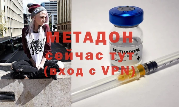 ALPHA PVP Переславль-Залесский