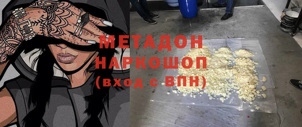 альфа пвп VHQ Богородицк