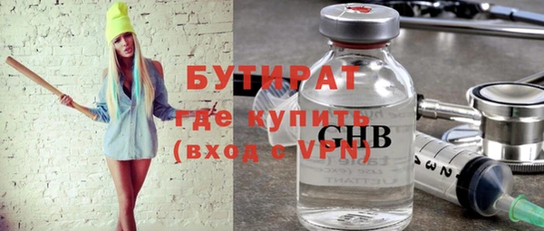марки nbome Бугульма