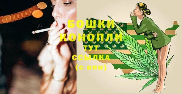 альфа пвп VHQ Богородицк