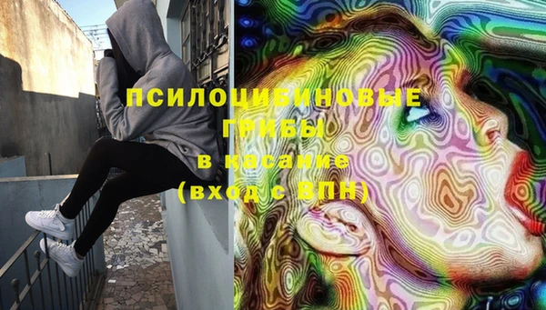 альфа пвп VHQ Богородицк