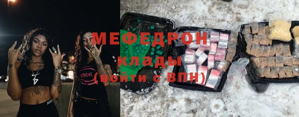 альфа пвп VHQ Богородицк