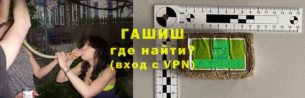 альфа пвп VHQ Богородицк