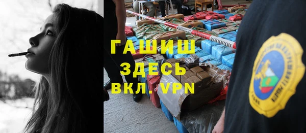 кокаин Богородск