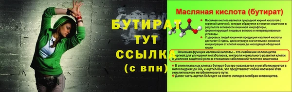 кокаин VHQ Бородино