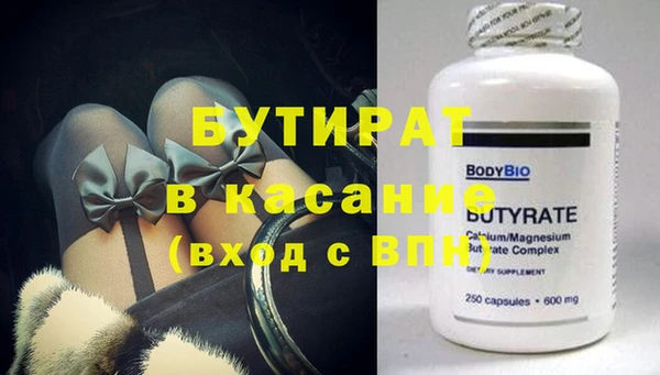 альфа пвп VHQ Богородицк