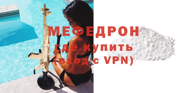 кокаин Богородск