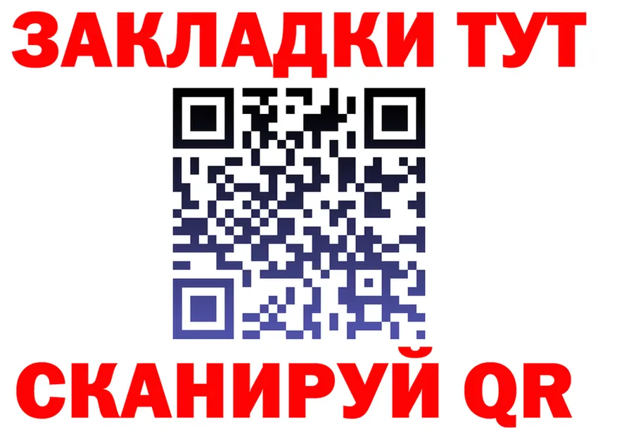Альфа ПВП VHQ зеркало площадка гидра Бобров