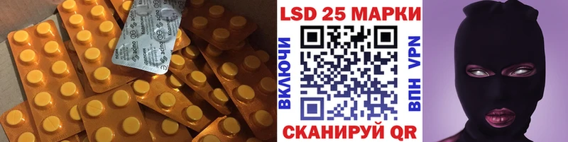 LSD-25 экстази кислота Бобров
