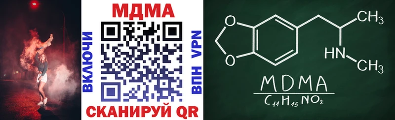 МДМА crystal  Бобров 