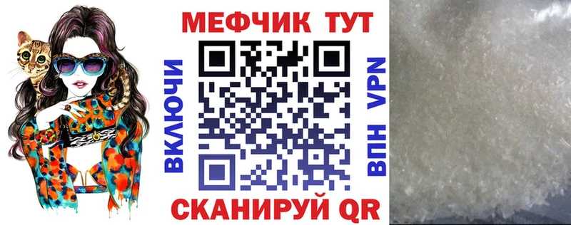 Мефедрон мука  ОМГ ОМГ ссылки  Бобров 