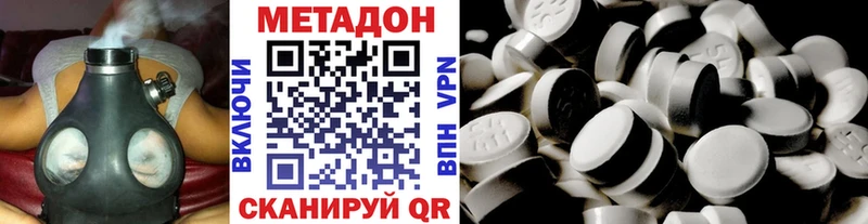 МЕТАДОН кристалл  дарк нет клад  Бобров 