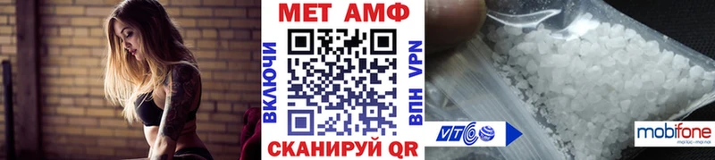 МЕТАМФЕТАМИН Methamphetamine  Бобров 