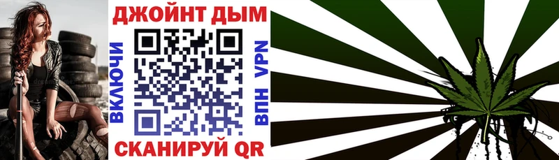где купить   Бобров  Конопля конопля 
